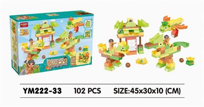 盒装原始人恐龙自装轨道积木102PCS - OBL10115330