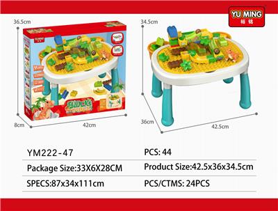盒装橙色霸王龙轨道积木桌44PCS - OBL10115337