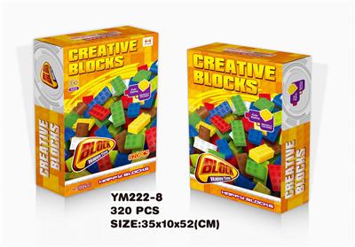 盒装积木320PCS - OBL10115341