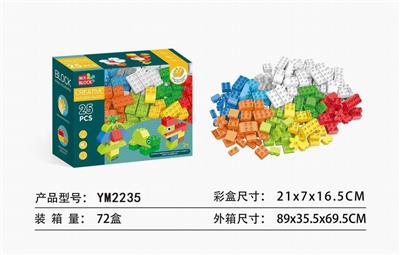 盒装益智拼装积木（小）25PCS 新包装 - OBL10115343