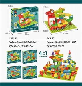 盒装火车轨道四合一积木50PCS 新包装 - OBL10115347