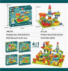盒装太空火箭轨道四合一积木58PCS 新包装 - OBL10115349