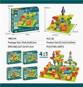 盒装城堡轨道四合一积木58PCS 新包装 - OBL10115350