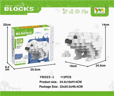 盒装北极熊积木112PCS - OBL10115351