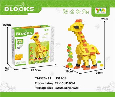 盒装长颈鹿积木132PCS - OBL10115353