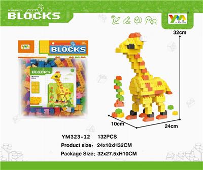 袋装长颈鹿积木132PCS - OBL10115354