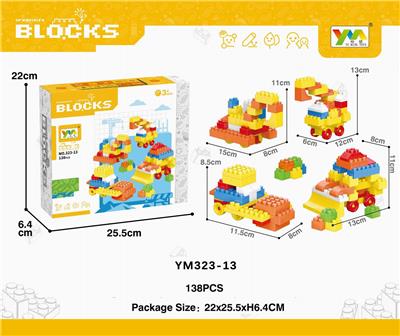 盒装工程场景积木138PCS - OBL10115355