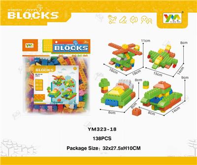 袋装军事场景积木138PCS - OBL10115360