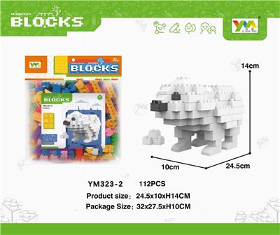 袋装北极熊积木112PCS - OBL10115362