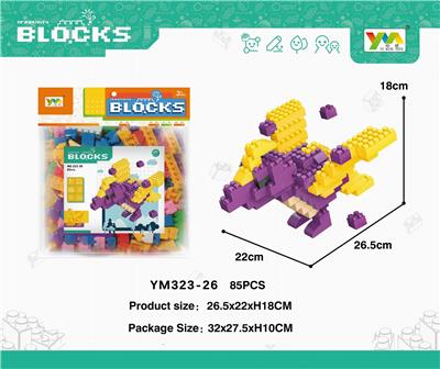 袋装翼龙积木85PCS - OBL10115369