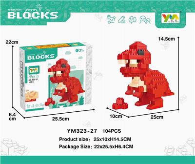盒装霸王龙积木104PCS - OBL10115370