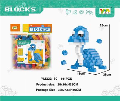 袋装蛇劲龙积木141PCS - OBL10115374