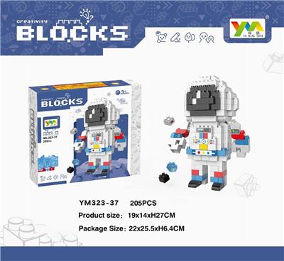 盒装太空人积木205PCS - OBL10115381