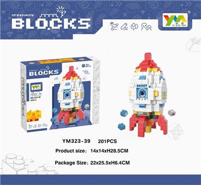 盒装火箭积木201PCS - OBL10115383