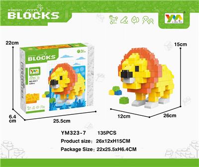 盒装狮子积木135PCS - OBL10115390
