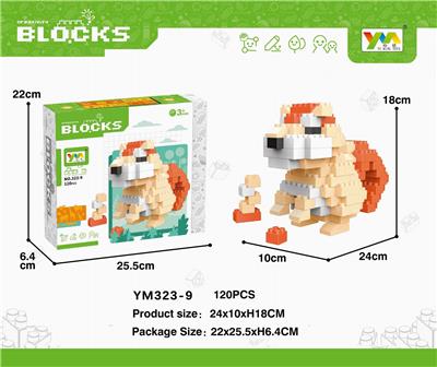 盒装松鼠积木120PCS - OBL10115392