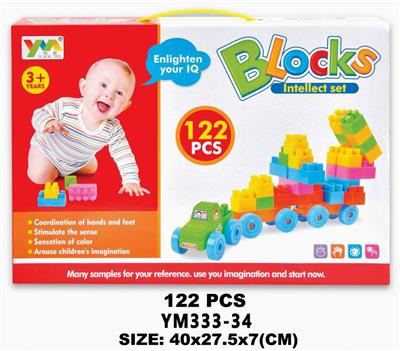 盒装益智积木122PCS - OBL10115418