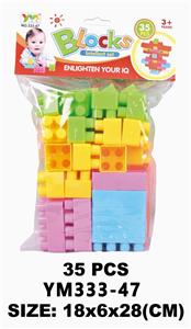 积木PVC卡头袋装35PCS - OBL10115432
