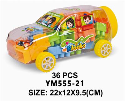 罐装积木悍马车36PCS - OBL10115456