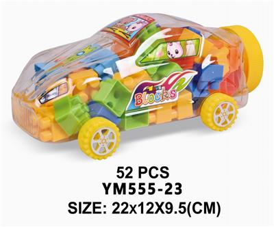 罐装积木跑车52PCS - OBL10115458