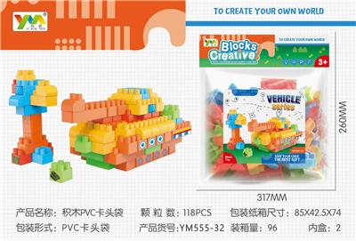 积木PVC卡头袋装118PCS - OBL10115468