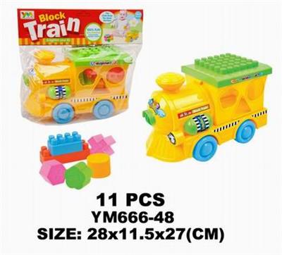 PVC卡头袋装火车惯性智力积木11PCS - OBL10115512