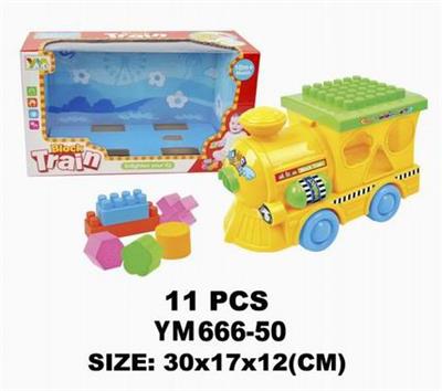 盒装火车惯性智力积木11PCS - OBL10115515