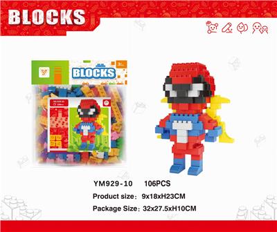袋装蜘蛛侠积木106PCS - OBL10115562
