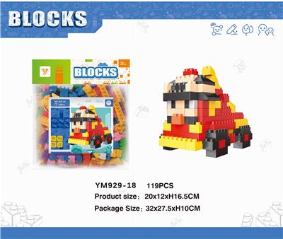 袋装消防车罗伊积木119PCS - OBL10115570