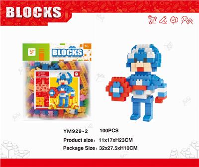 袋装美国队长积木100PCS - OBL10115572