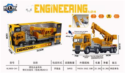 Die-cast toys - OBL10115605