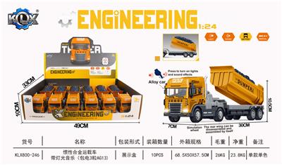 Die-cast toys - OBL10115610