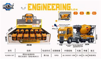 Die-cast toys - OBL10115611
