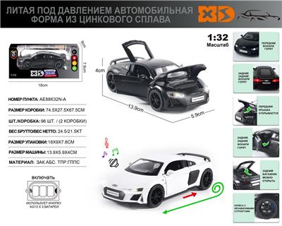 Die-cast toys - OBL10116080
