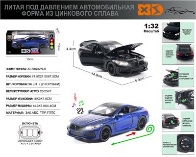 Die-cast toys - OBL10116081