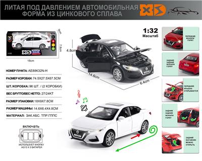 Die-cast toys - OBL10116087