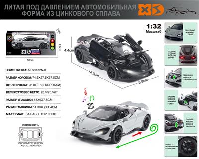 Die-cast toys - OBL10116090