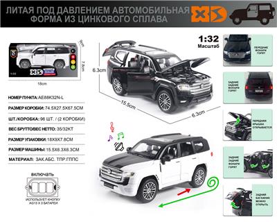 Die-cast toys - OBL10116091