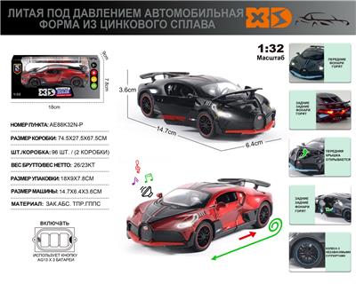 Die-cast toys - OBL10116095