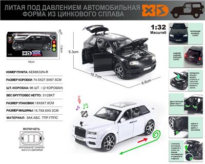 Die-cast toys - OBL10116097