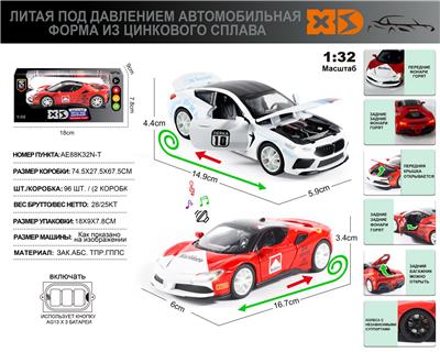 Die-cast toys - OBL10116099