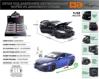 Die-cast toys - OBL10116102