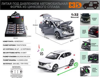 Die-cast toys - OBL10116109
