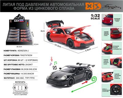 Die-cast toys - OBL10116110