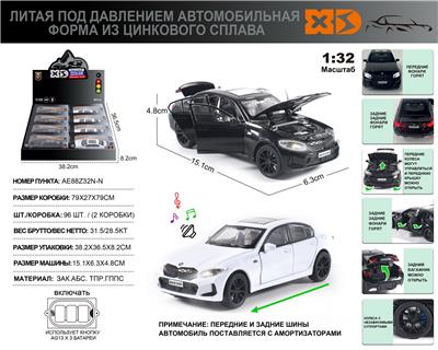 Die-cast toys - OBL10116114