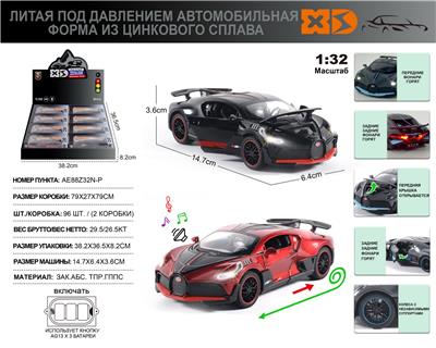 Die-cast toys - OBL10116116