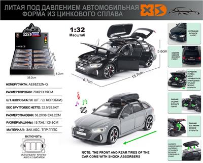 Die-cast toys - OBL10116117