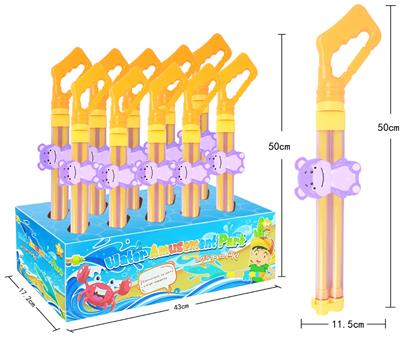 Water gun - OBL10116700