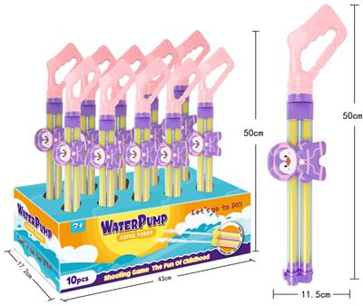 Water gun - OBL10116701