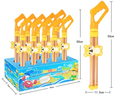Water gun - OBL10116702